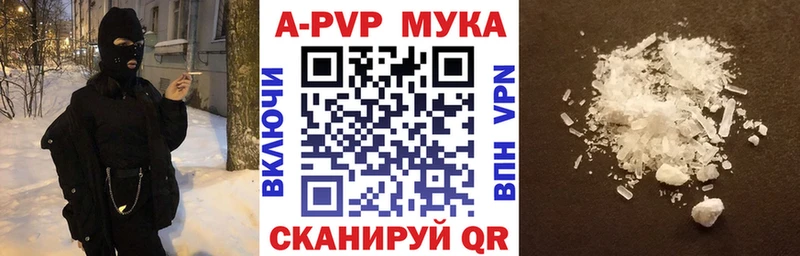 А ПВП крисы CK  купить  цена  Гудермес 