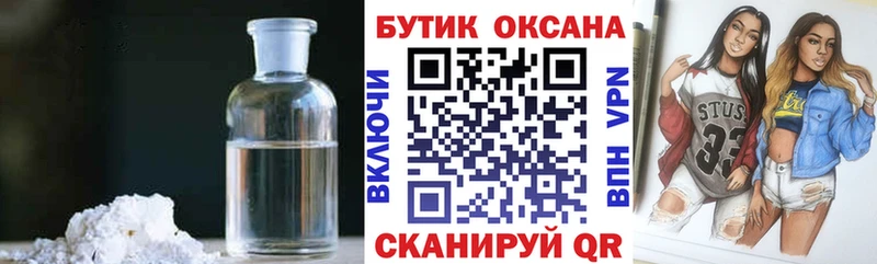 даркнет сайт  Гудермес  Бутират BDO 