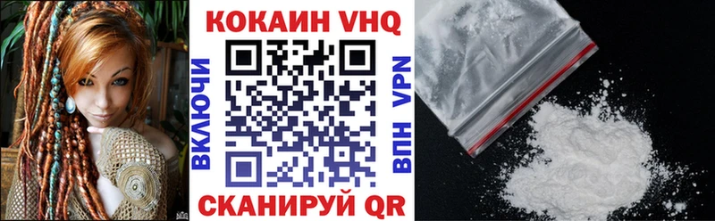 hydra ONION  купить наркоту  Гудермес  COCAIN Перу 