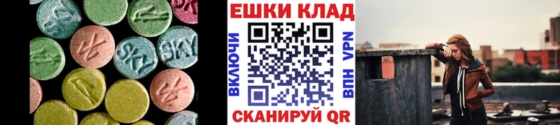 ЭКСТАЗИ Philipp Plein Гудермес