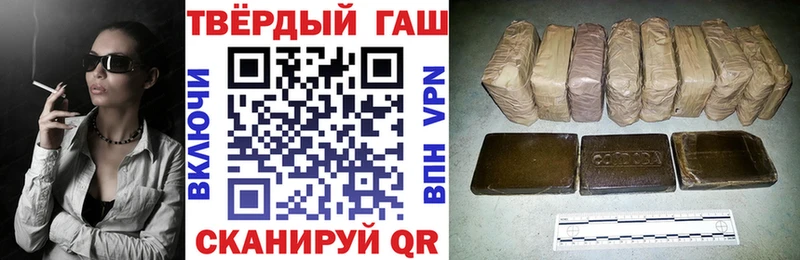 закладки  Гудермес  hydra ТОР  ГАШ VHQ 