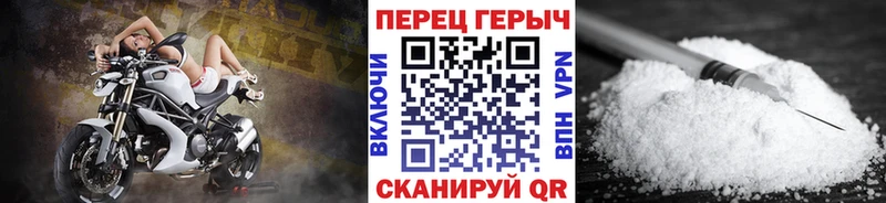 Героин белый даркнет сайт нарко площадка наркотические препараты Гудермес