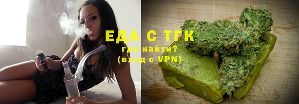 ALPHA PVP Балахна