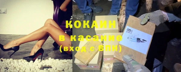 ALPHA PVP Балахна