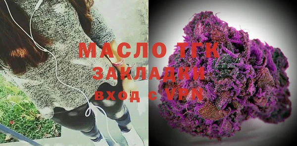 соль курить ск Балабаново