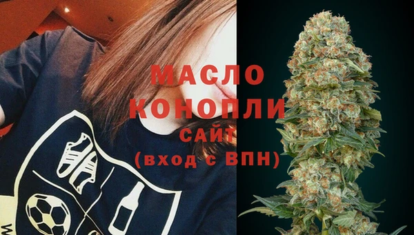 соль курить ск Балабаново