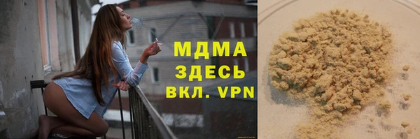 альфа пвп VHQ Семёнов