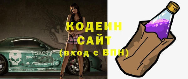 ALPHA PVP Балахна