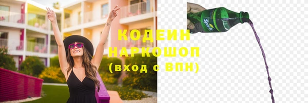 кокаин перу Баксан