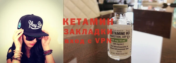 соль курить ск Балабаново