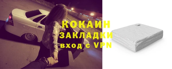 кокаин перу Баксан