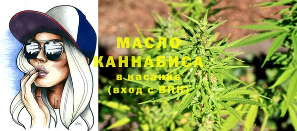 ALPHA PVP Балахна