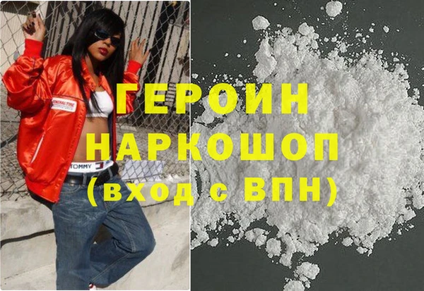 ALPHA PVP Балахна