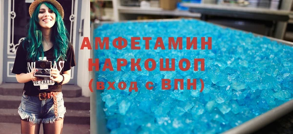 соль курить ск Балабаново