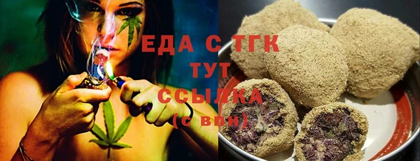 соль курить ск Балабаново