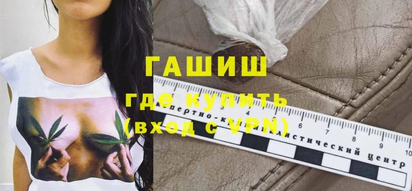 ALPHA PVP Балахна