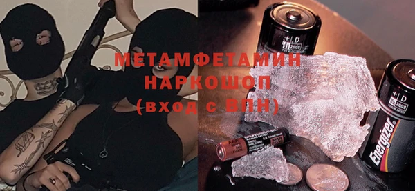 ALPHA PVP Балахна