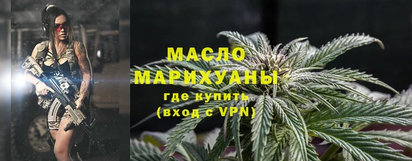 соль курить ск Балабаново