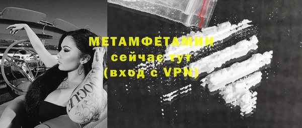 ALPHA PVP Балахна
