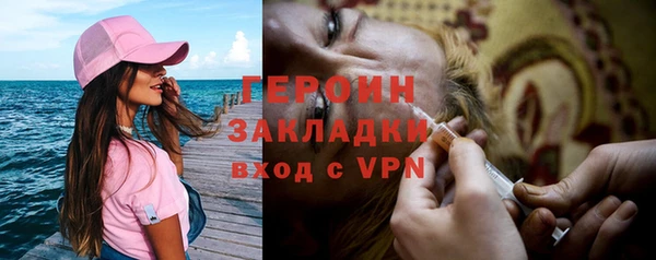 соль курить ск Балабаново