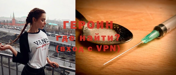 соль курить ск Балабаново
