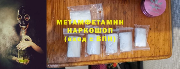 jwh Армянск