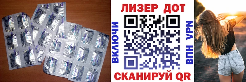 ссылка на мегу как зайти  Гудермес  Лсд 25 экстази ecstasy 