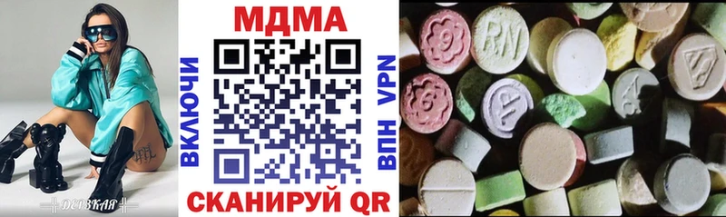 MDMA кристаллы  Гудермес 