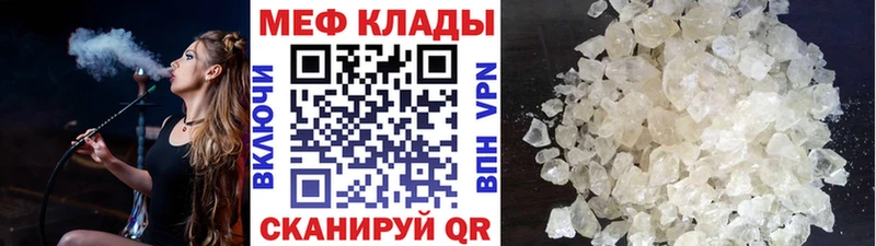 купить наркотик Гудермес МЯУ-МЯУ VHQ