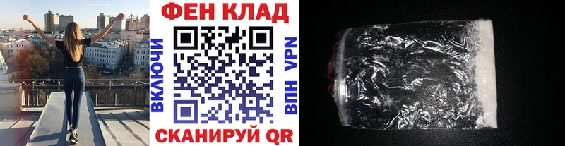 Метамфетамин мет Гудермес