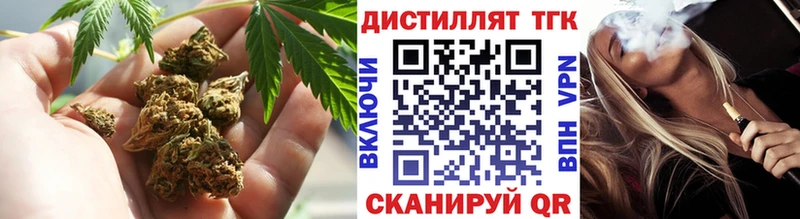 цены   Гудермес  Дистиллят ТГК вейп с тгк 